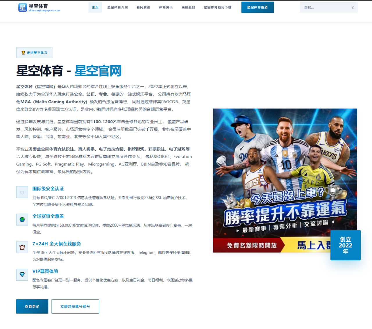 杨瀚森夏联表现抢眼青训新星未来登陆NBA前景分析